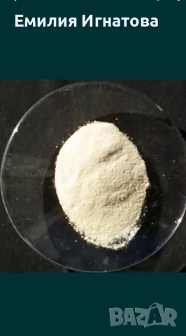 цериев оксид