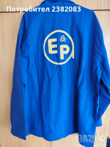 Работно яке ватирано, снимка 2 - Якета - 52587014