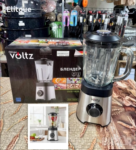 Мощен нутри блендер Oliver Voltz, 1200W с LED дисплей и 2 кани за смути (1000ml/800ml)