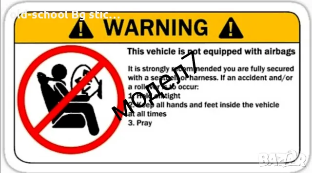 Car Stickers , снимка 13 - Аксесоари и консумативи - 50041366