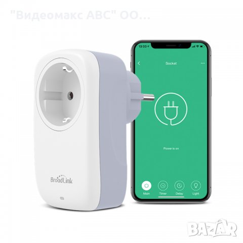 BroadLink SP4L-EU - Умен Wi-Fi контакт с нощна лампа, снимка 3 - Друга електроника - 33940223