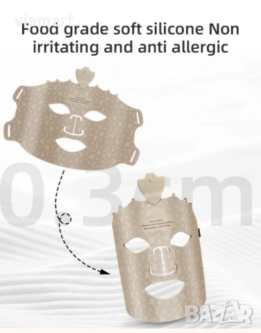 Маска за лице UBilli с LED светлина, 240 диода, домашна фототерапия, снимка 14 - Друга електроника - 53119626