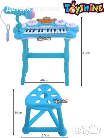 Детско пиано със столче, с микрофон, с барабани, синьо, снимка 4 - Музикални играчки - 52815870