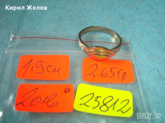 СТАР МАЙСТОРСКА ИЗРАБОТКА ПОСРЕБРЕН ПРЪСТЕН БЛАГОРОДНА НЕРЪЖДАЕМА СТОМАНА ВИНТИДЖ АРТ БИЖУ 25812, снимка 4 - Антикварни и старинни предмети - 35746447