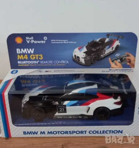 ТЪРСЯ!!!, снимка 2 - Фен артикули - 38066287