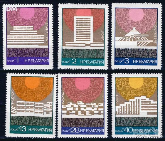 България 1972 - курорти MNH, снимка 1 - Филателия - 48077246