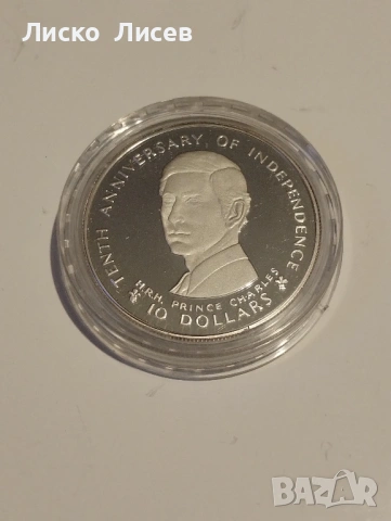 Фиджи 10 долара 1980г., снимка 11 - Нумизматика и бонистика - 53452545