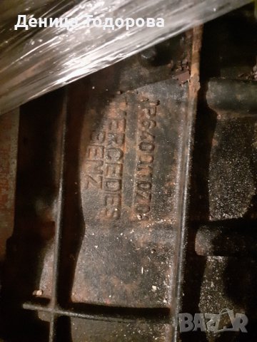 Оборудван двигател за мерцедес б200, снимка 6 - Части - 38938715