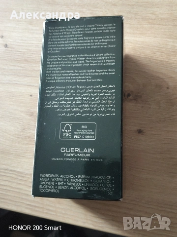 Луксозен парфюм GUERLAIN OUD ESSENTIEL – Разпродажба, снимка 3 - Дамски парфюми - 53719456