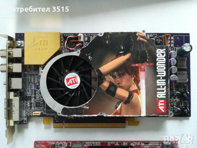 Видеокарти Nvidia / Ati Radeon , снимка 7 - Видеокарти - 39891497