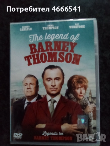 Продавам филми с български субтитри цена 10 лева, снимка 10 - DVD филми - 52803843