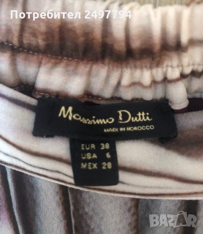Пола Massimo Dutti, снимка 6 - Поли - 33804360
