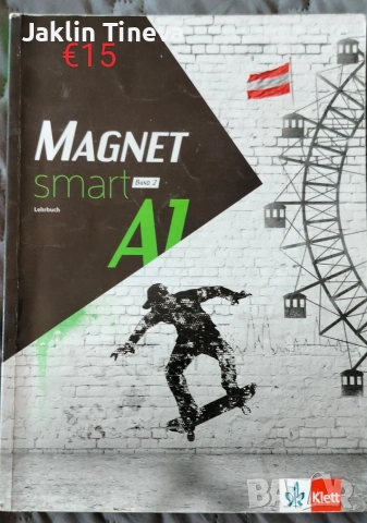 Учебник и уч. тетрадка по немски  език