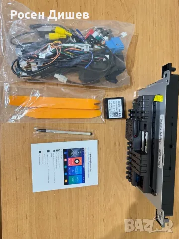 Мултимедия за BMW E46, снимка 3 - Аксесоари и консумативи - 49379135