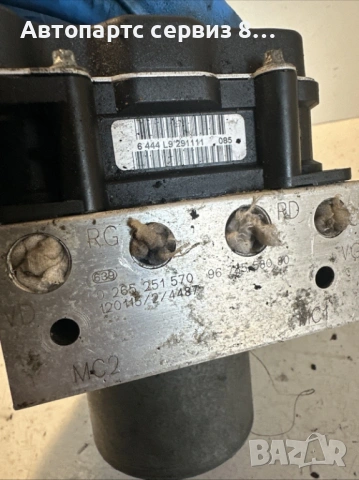 Помпа абс 0265951612, 9800589380, 0265251570, 9678558080 за Ситроен ДС4 Citroen ds4, снимка 2 - Части - 53110292