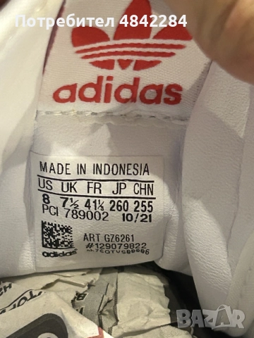 оригинални обувки adidas
, снимка 5 - Спортни обувки - 55983104