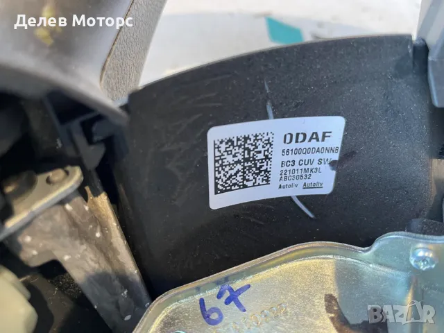 56100Q0DA0NNB / 221011MK3L волан, кормило от Hyundai I20 1. 0T, 101 ph, automatic, engine G3LE, 2023, снимка 3 - Части - 49121148