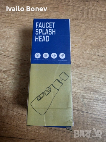 Faucet Splash Head – универсална приставка за чешма