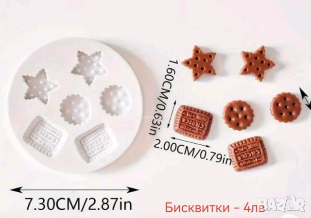 молдчета за свещи, снимка 12 - Други стоки за дома - 48977814