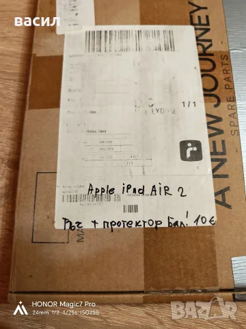 тъч и протектор за apple ipad air 2
