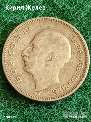 Сребърна монета 20 лева 1930г. Царство България Цар Борис трети за КОЛЕКЦИЯ 25219, снимка 10 - Нумизматика и бонистика - 53619649