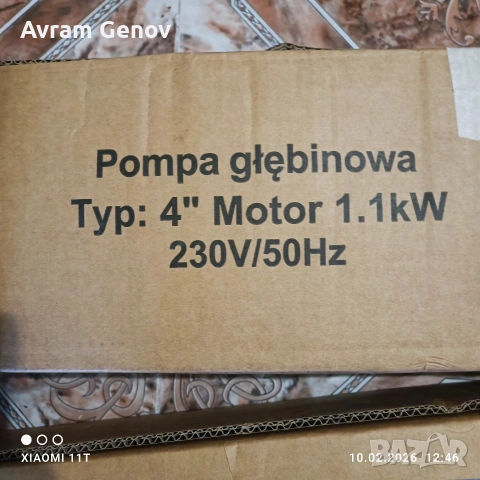 НОВА Сондажна помпа IBO 4" SDM 3-14 (1.1 kW) – Неупотребявана, в ГАРАН, снимка 6 - Други стоки за дома - 53427914