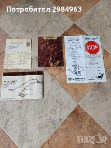 Продавам Horton Explorer, снимка 7 - Лъкове и арбалети - 49892784