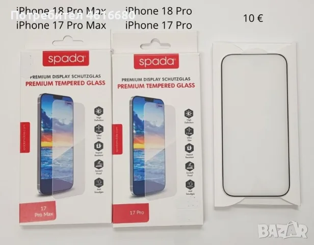 Калъф за iPhone 18 Pro / iPhone 17 Pro, iPhone 18 Pro Max, iPhone 17 Pro Max., снимка 12 - Калъфи, кейсове - 56356673