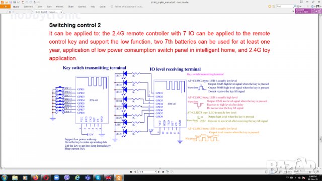 JDY-40 безжичен модул 2.4GHz UART, GPIO, снимка 3 - Друга електроника - 30784765