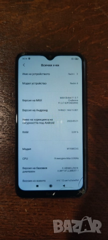 Телефони Samsung Xiaomi Galaxy S7 Edge Redmi 8 S4 mini, снимка 2 - Samsung - 52458223