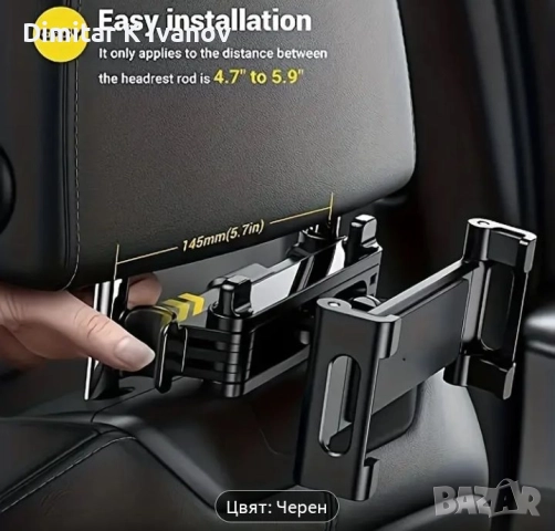 Автомобилна стойка за таблет и телефон, регулируема на 360°, снимка 5 - Аксесоари и консумативи - 52261995