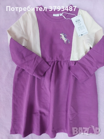 Детска рокля 7г 122см Name it