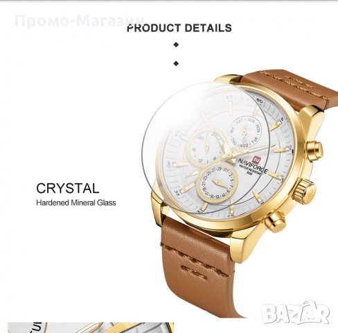 Мъжки часовник NaviForce NF9148 GWLBN., снимка 12 - Мъжки - 34791664