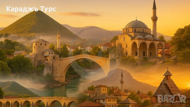 Босна и Херцеговина с посещение на Каменград, Дървенград и Вишеград и възможност за посещение Боснен