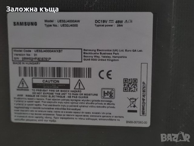 3бр. Samsung UE32J4000 UE32M4002AK U32J4510AW, снимка 6 - Телевизори - 40076332