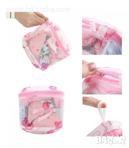 МРЕЖА ЗА ПРАНЕ НА СУТИЕНИ ЦВЕТНА - код 2704, снимка 2 - Други стоки за дома - 33925875