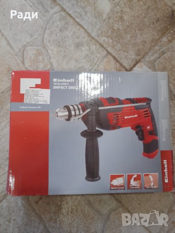 Ударна бормашина