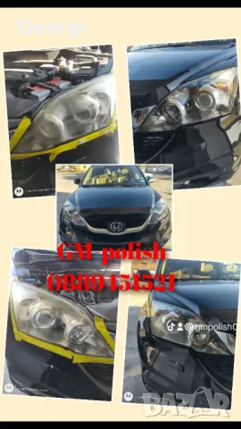 Полиране,пастиране и поставяне на защита на автомобили и авт.фарове, снимка 13 - Пастиране - 48018154