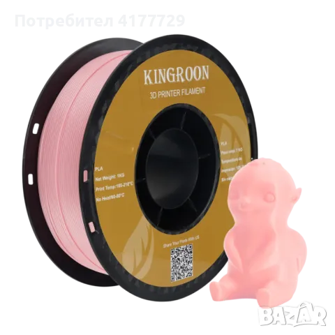 KINGROON PLA Filament / ПЛА Филамент 3D FDM Принтер, снимка 9 - Друга електроника - 46710024
