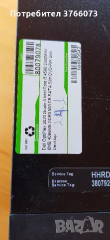 DELL OptiPlex 3020 Intel Core i5 4590, снимка 2 - Работни компютри - 50320211
