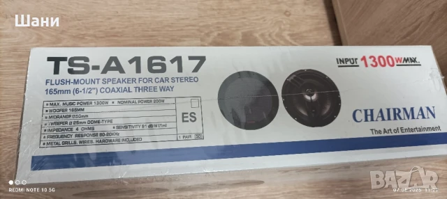 Детски велосипед 20цола Ново Промо., снимка 6 - Велосипеди - 50583172