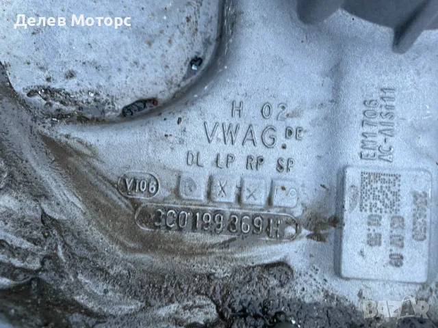 3C0199369H преден мост от Volkswagen Tiguan Volkswagen Passat 6 Фолксваген Тигуан Фолксваген Пасат в, снимка 2 - Части - 48505565