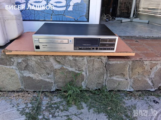PHILIPS CD-304 Vintage