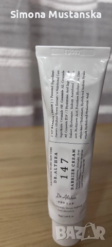 Козметика, снимка 8 - Други - 52758778