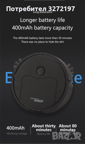 Мини прахосмукачка робот - Sweeping Robot, снимка 8 - Друга електроника - 40459781