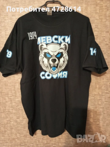 Левски София Мъжка тениска Нова , снимка 2 - Футбол - 53420982