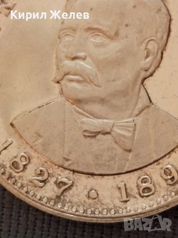 Сребърна юбилейна монета 5 лева 1977г. ПЕТКО Р. СЛАВЕЙКОВ за КОЛЕКЦИОНЕРИ 47771, снимка 8 - Нумизматика и бонистика - 47844607