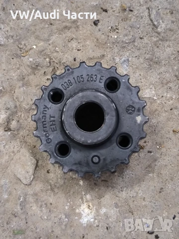 Зъбно колело колянов вал за Голф 4 Ауди А3 Сеат Шкода VW Golf 4 Audi A3 Seat Skoda Bora 038105263E