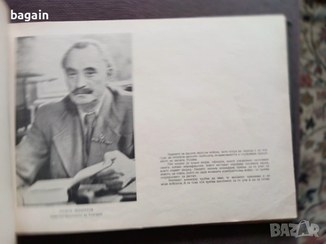 Юнкерски албум, Военно училище , снимка 4 - Антикварни и старинни предмети - 53689437