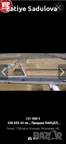 Парцел на първа линия на,Асеновградско шосе, снимка 7 - Парцели - 53624255